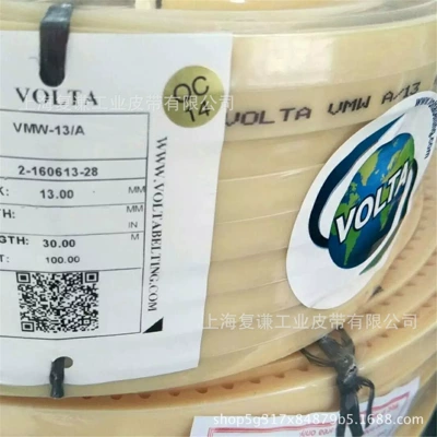 Avtomobil ötürücü kəmərləri polyurethane timing belt PU