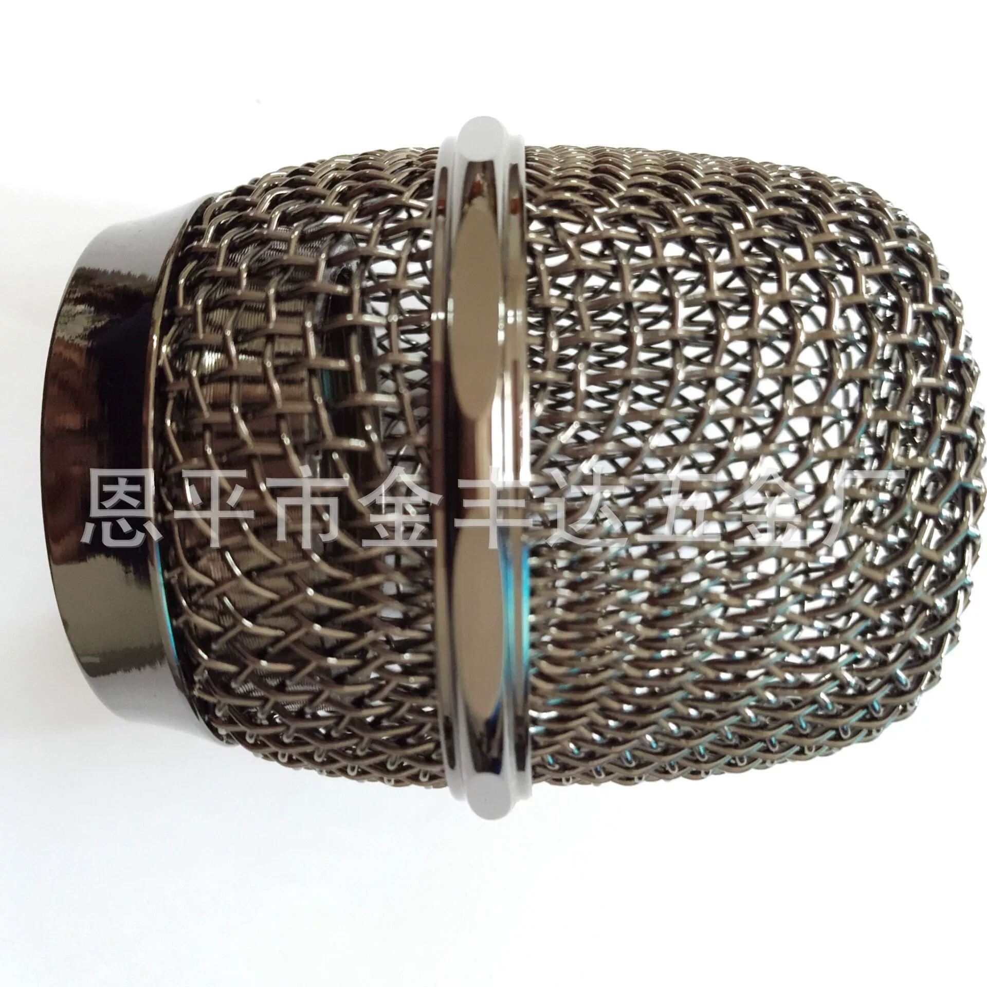 Microphone