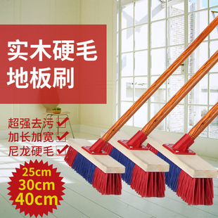 Solid Wood Handle Large Carpet Hard-Bristled Floor Brush Kitchen Bathroom Brush Bathroom Tile Long Handle Outdoor Stains