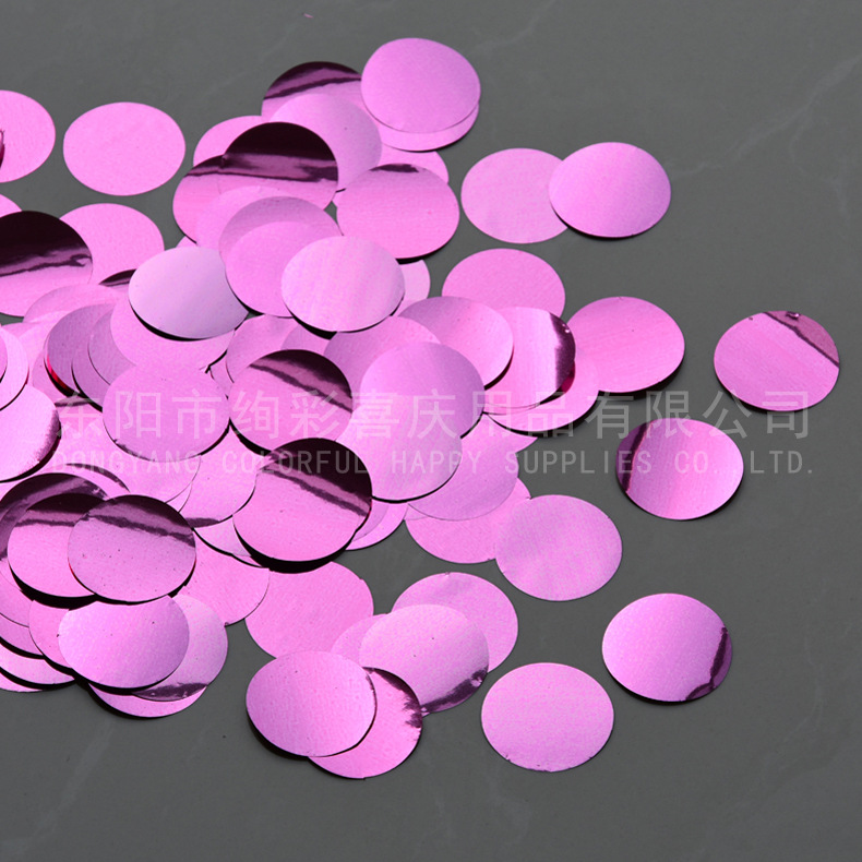2.5CM粉色气球亮片1kg装波波球镀铝膜圆片DIY节日装饰道具批发
