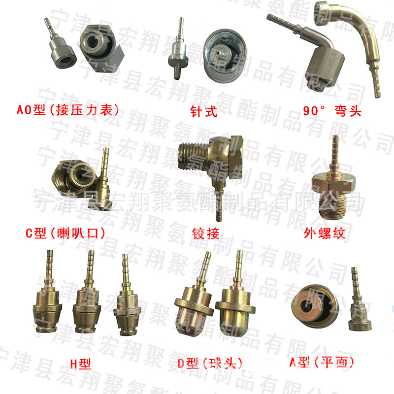测压软管接头M16*2 针式接头 H型/A型/D型/C型/O型圈测压管接头