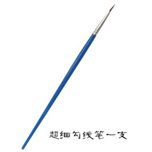 ��ͯ�T�f�L���Pˢ ˮ��ˮ���ͮ��P�ŹP�׃��@DIY���L��ɫ���î�ˢ