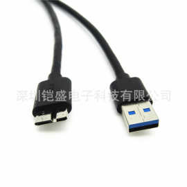 USB3.0 AM转Micro-B移动硬盘数据线 USB3.0 A公转Micro B数据线