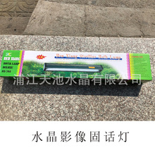 水晶影像固话灯  水晶照片固话机批发  水晶影像耗材批发