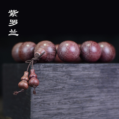 Ji Fangyuan Purple Brazilian Roland Perilla Wood Log Bracelets Mahogany Wenwan Buddhist Beads Rosary Beads Manufacturer Wholesale