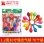 珠光编制6号加厚气球