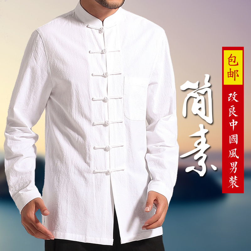 Ethnic Style Modified Tang Suit Men's Shirt Mini Cotton Frying Button Stand Collar Shirt Retro Chinese Style Top Base Shirt