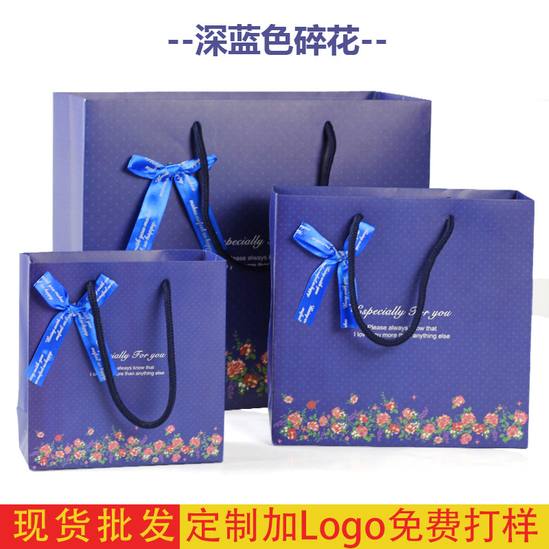 Bolso de mano de regalo creativo floral bolso de mano bolso de la tienda de ropa bolso de regalo al por mayor bolsa de papel pequeña