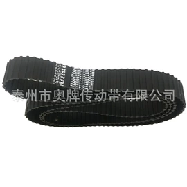 传动带;输送带;橡胶传送带