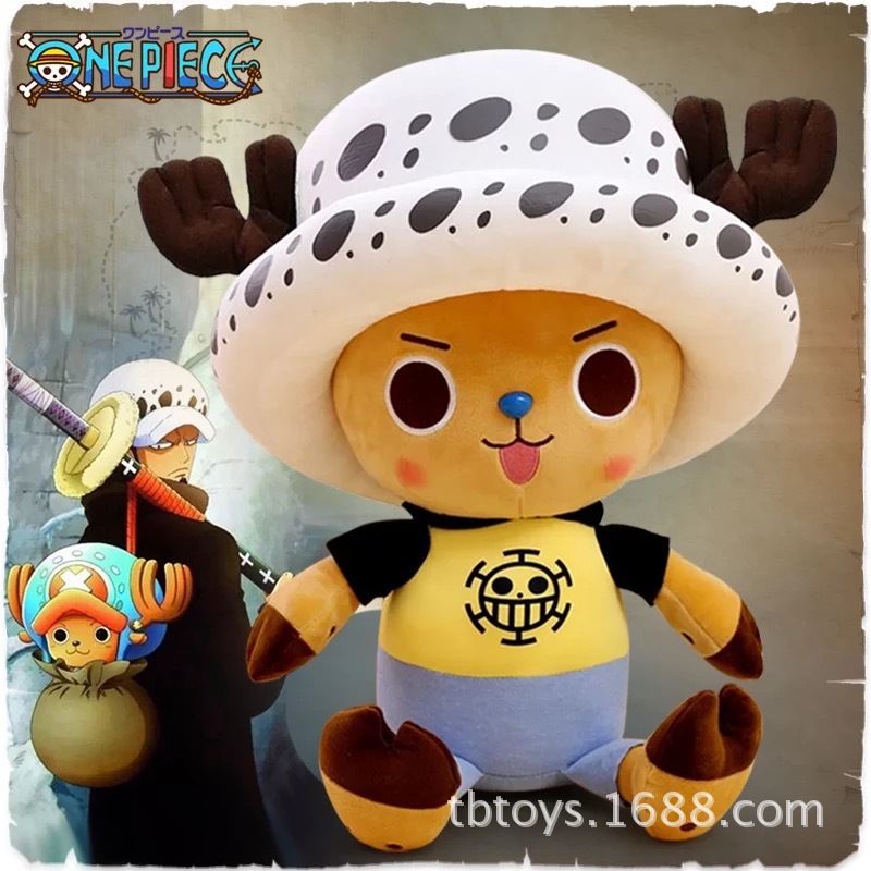 Rey del mar de dibujos animados Qiao Ba muñeca de una pieza Luffy muñeca de peluche de juguete colgante de una sola pieza entrega directa de fábrica ventas