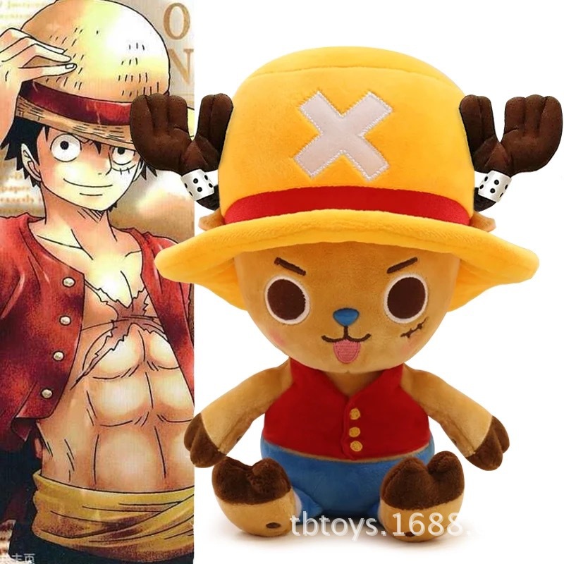 Rey del mar de dibujos animados Qiao Ba muñeca de una pieza Luffy muñeca de peluche de juguete colgante de una sola pieza entrega directa de fábrica ventas
