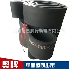 传动带;输送带;橡胶传送带