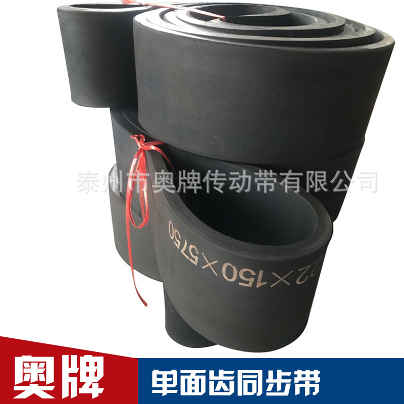 厂家现货 软橡胶牵引机皮带 黑色橡胶双面工业皮带带齿传送带