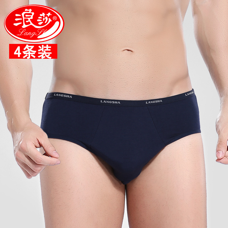 4 Longsha Underwear Men's Briefs Breathable Bamboo Fiber Comfortable Thin Men's Underwear Briefs Men's Underwear