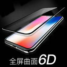 全屏高清透明苹果15promax钢化膜iPhone13手机保护膜11/12适用XSM