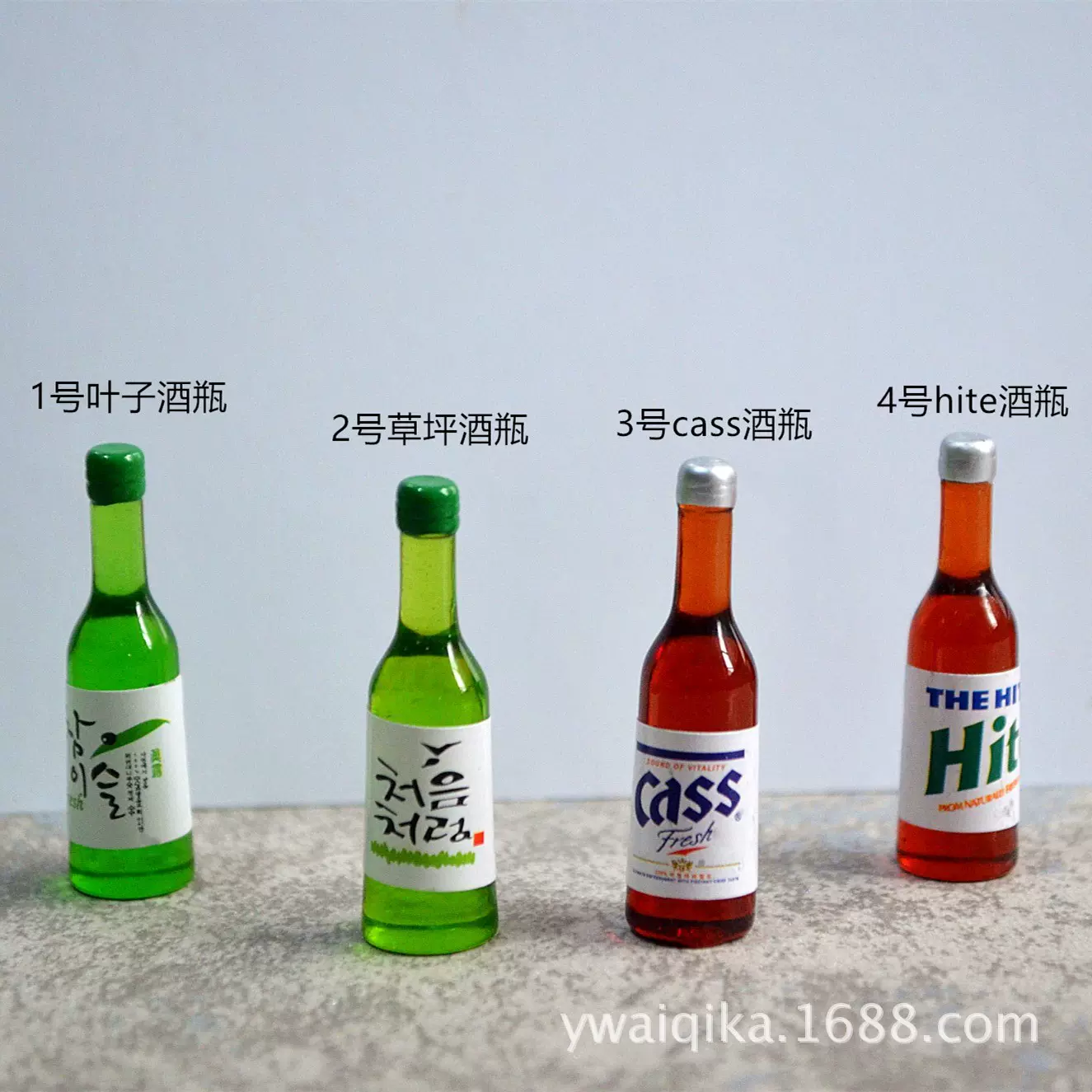 仿真diy饰品材料 酒瓶配件 树脂烧酒瓶 厂家直销义乌配饰