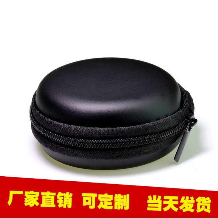 厂家直销指尖陀螺包eva耳机数据线收纳包3c数码耳机盒