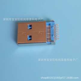 USB AM3.0 9P沉板3.2 SMT贴片 有柱直脚注塑 usb3.0公头usb插头
