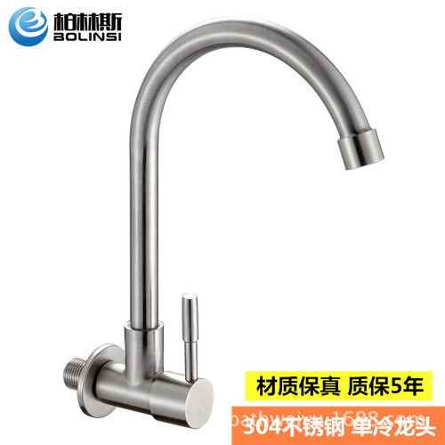 304 stainless steel in-wall single cold water faucet kitchen balcony laundry pool 360 degree rotating faucet horizontal