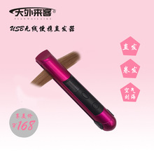 l o y USB늊AֱֱlA羳