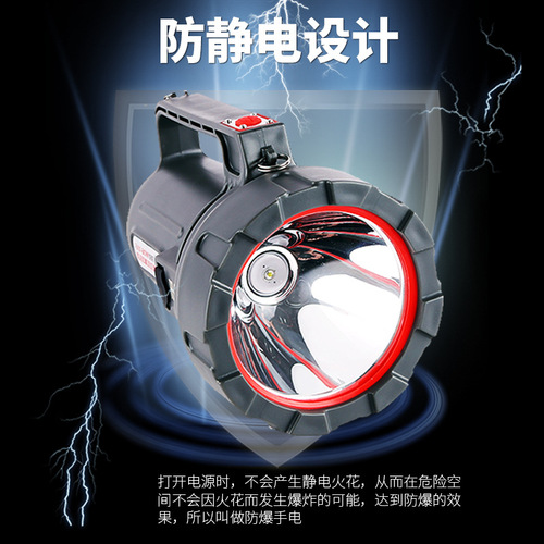Flashlight explosion-proof bright light rechargeable outdoor ultra-bright multi-functional waterproof long-range remote portable LED searchlight