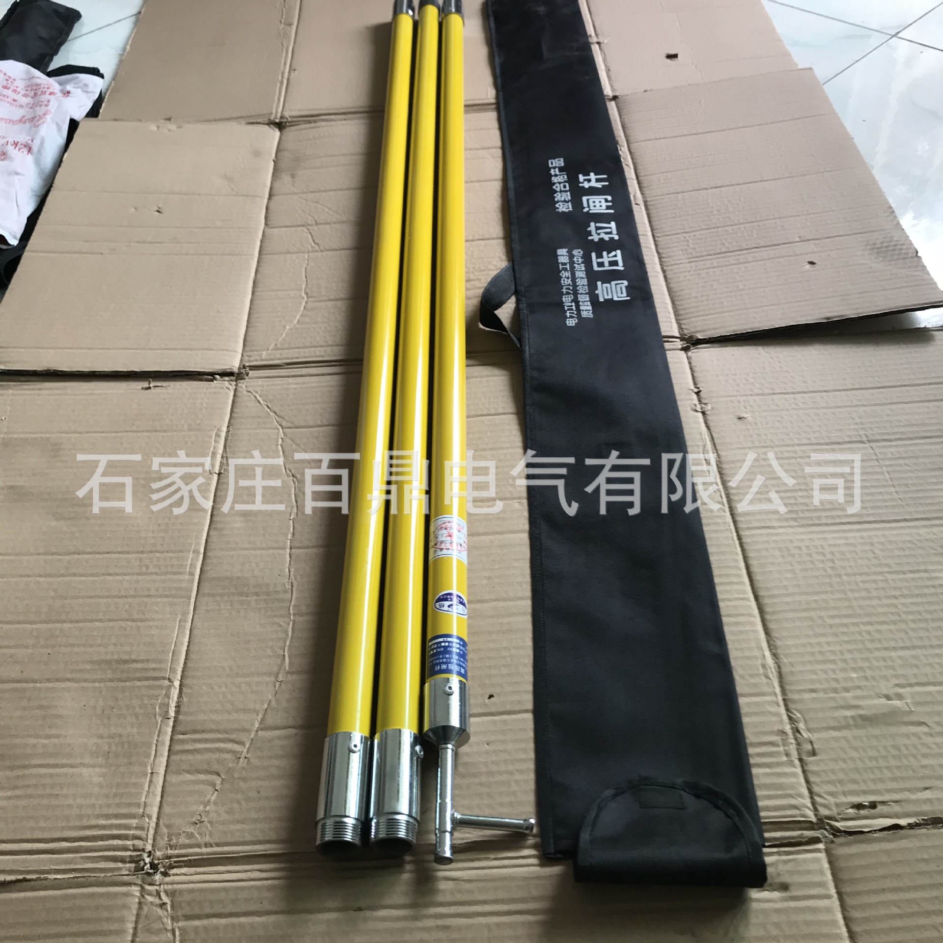 加厚拉闸杆 令克棒8米令克棒拉闸杆 加厚型8米500kv百鼎