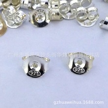 s925�y���� 5.5x5mm������ �Ʒ���DIY���� �����-H496S