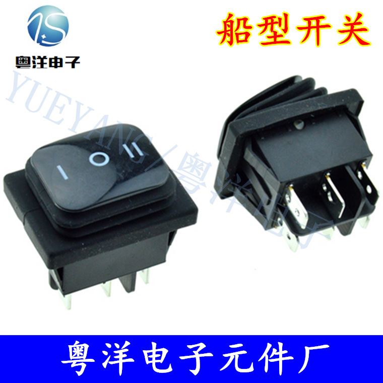 连体防水KCD4四脚带灯电源翘板开关 32*25MM三挡六脚防水开关
