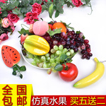 仿真水果农家乐挂饰塑料葡萄香蕉拍摄道具客厅装饰模型摄影假水果