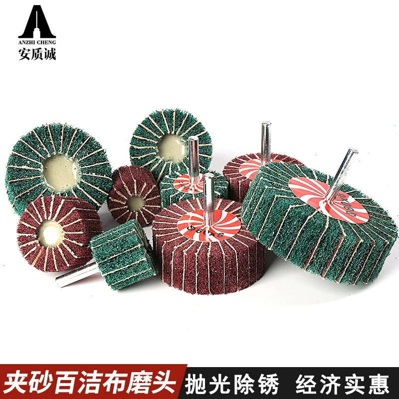 С ручкой чистящая ткань Шлифовальная головка Наждачная ткань волокнистая Шлифовальная головка для рисования песка летающее крыло колесо шлифовка и полировка Удаление ржавчины и снятие заусенцев
