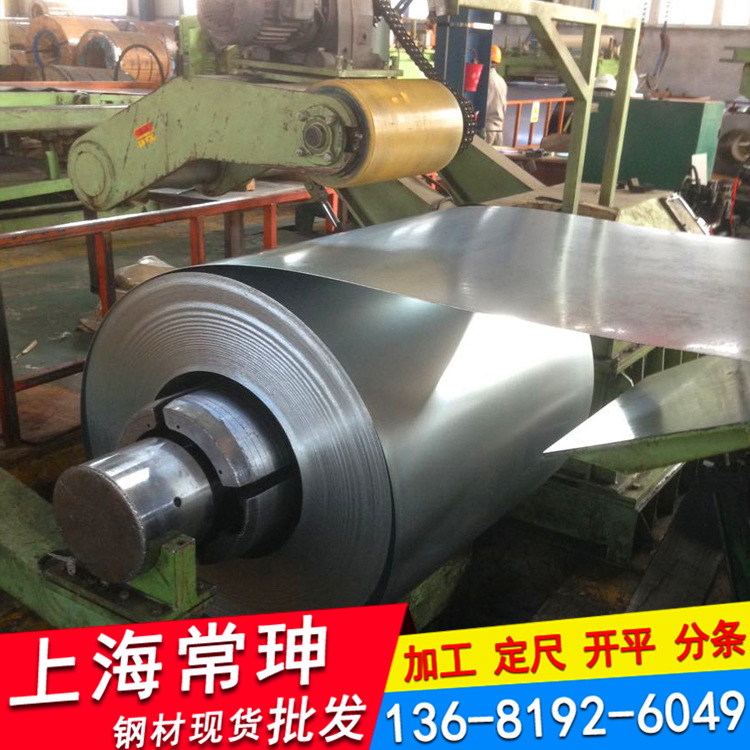 SPCF宝钢冷轧板卷 规格齐全 配送到厂