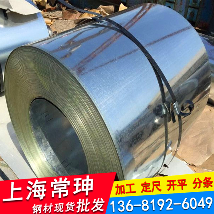 酸洗SPHC-P 规格齐全  可开平分条 配送到厂