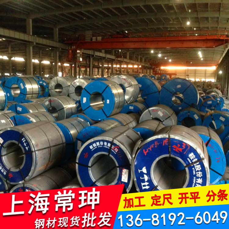 冷轧薄板SPCE板卷 规格齐全 开平分条 送货到厂