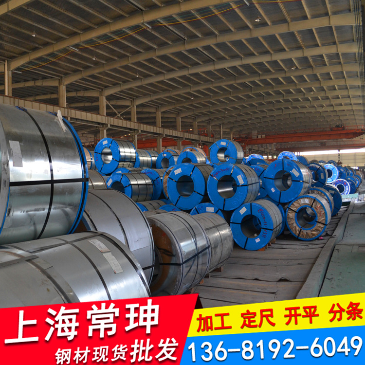 汽车钢板HC180Y钢带 开平分条 送货到厂