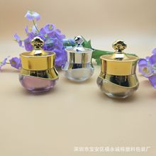 现货亚克力5g10g15g皇冠瓶高品质膏霜瓶分装瓶高档化妆品包材