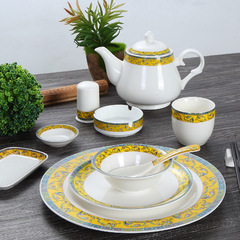 Tableware set for Chinese-style star-rated hotels, four-piece set, ceramic, dining room table arrangement, bowl and plate set, court yellow