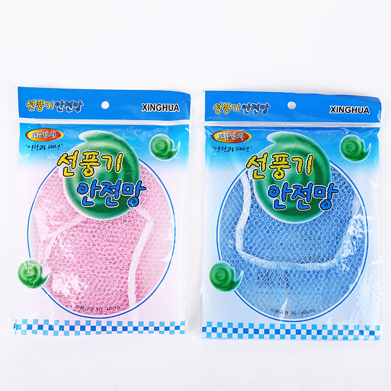 A364 Children's Products Mesh Fan Cover Protective Cover Fan Cover Protecting Baby's Fingers Fan Cover 0.015