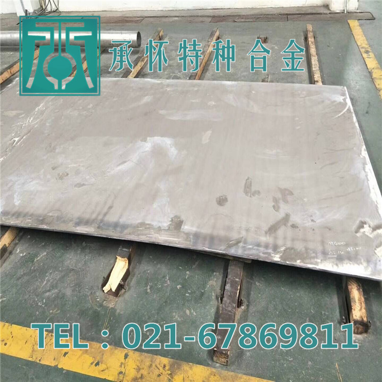 【承怀特种合金】库存供应17-4PH不锈钢板 17-4ph板料 17-4ph板材