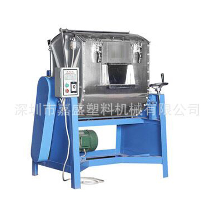 200kg卧式混色机塑料混色机湖北立式混料机高速干燥混色机塑料辅