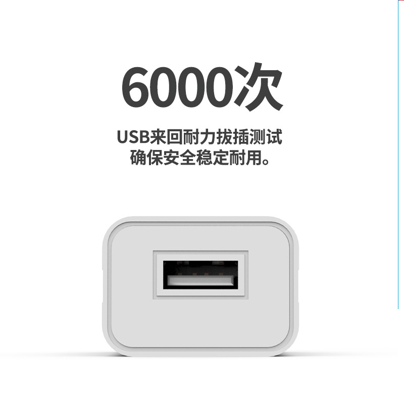 5v1a携帯電話充電器3c認証適用米usb充電ヘッド多機能汎用高速アダプタ