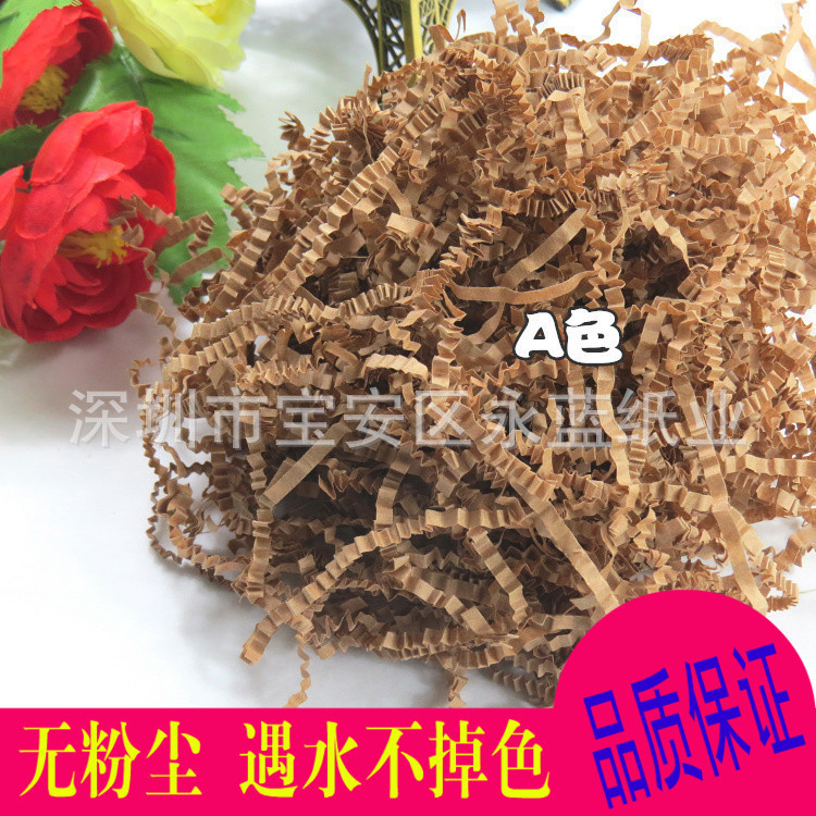 供应本色波浪牛皮纸丝原色拉菲草水果木色填充纸丝礼盒填充碎纸条