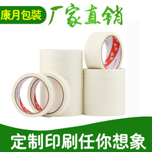 ��ɫ��ճ���y���z�� �o�۰��y�z�b����˺ �b�����p��ɫ���y�z���l