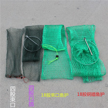 4股线束口扣护18股扣护新料钢插鱼护平底带珠鱼护渔网鱼网兜渔具