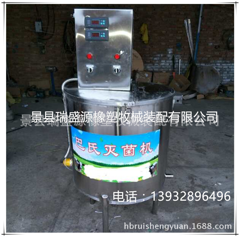 牧场养殖设备 巴士鲜奶杀菌机 牛奶巴士杀菌机  挤奶机厂家供应