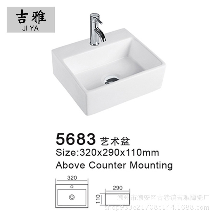 ヨーロッパ式のシンプルな白い洗面器の陶磁器の厚い辺の台の上でたらいの芸術のたらいのトイレのベランダの洗面器のたらい|undefined