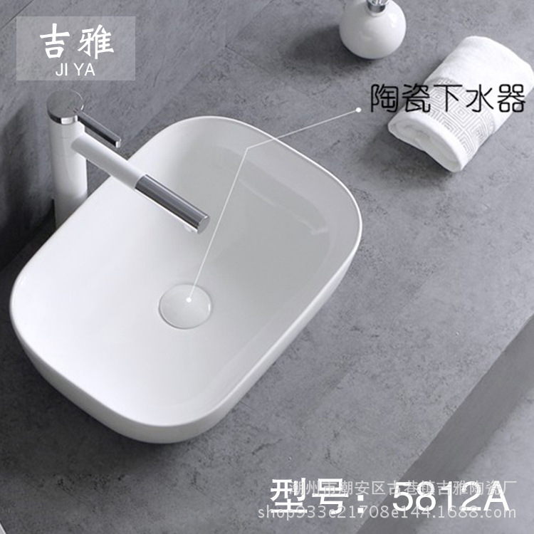 Simple de estilo Europeo borde Delgado mesa de cerámica cuenca lavabo Cuenca del arte baño lavabo del baño fregadero