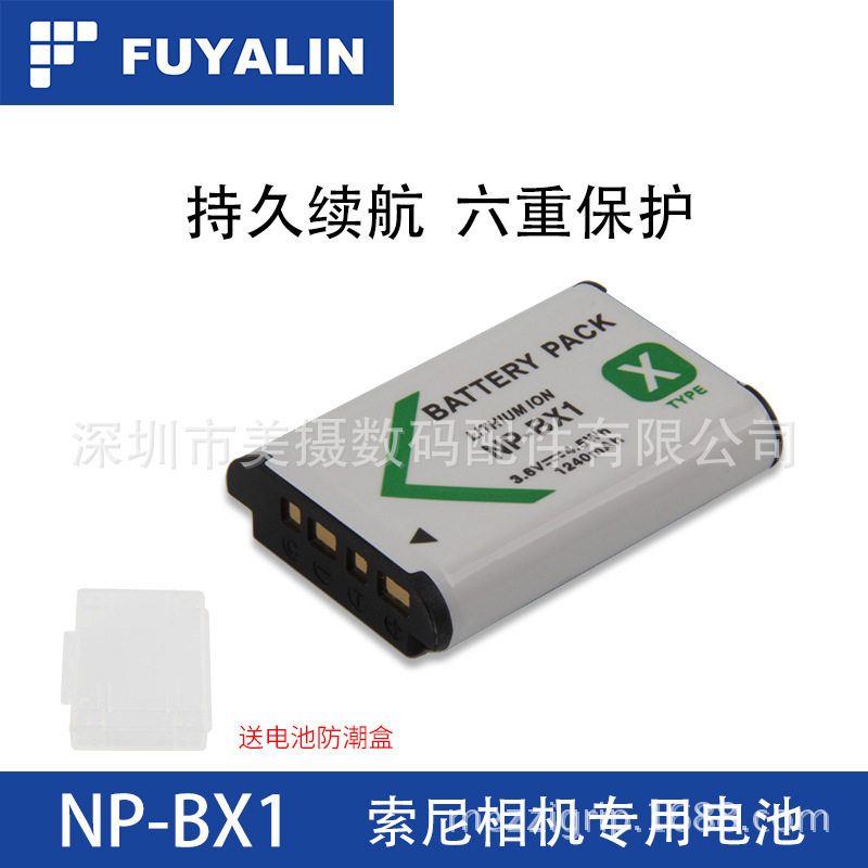 FUYALIN NP-BX1 battery RX100 M2 M3 M4 HX50 WX350 RX1R HX400 black card FUYALIN NP-BX1 battery RX100 M2 M3 M4 HX50 WX350 RX1R HX400 black card