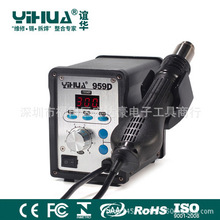 �x�AYIHUA�a�؟��L�� ���@���L̨ �{�؟��L�� 959D �������L��