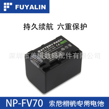 FUYALIN FV70늳� �m���cx510e PJ390E FV90 �z��C늳�