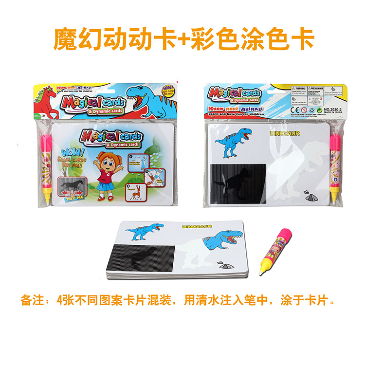Agua DE LOS NIÑOS Magia tarjeta móvil Doodle educación temprana Inglés Ilustración ciencia y educación graffiti juguete